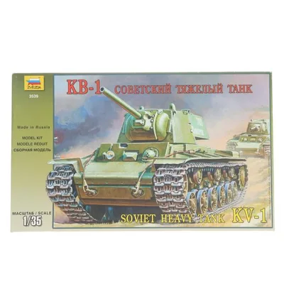 『中古即納』{PTM} 1/35 KV-1 ソビエト重戦車 プラモデル(ZV3539) Zvezda(ズベズダ)(20170524)