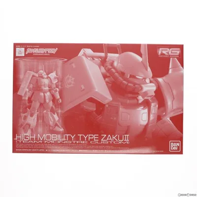 『中古即納』{PTM} プレミアムバンダイ限定 RG 1/144 高機動型ザクII チームモンストルカスタム プラモデル(5062197) バンダイスピリッツ(20211130)