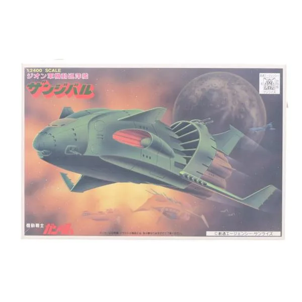 『中古即納』{PTM} 1/2400 ザンジバル 機動戦士ガンダム ベストメカコレクション No.54 プラモデル バンダイ(20200430)