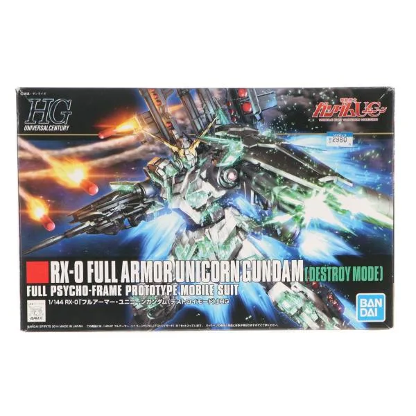 『中古即納』{PTM} (再販) HGUC 1/144 RX-0 フルアーマーユニコーンガンダム(デストロイモード) ガンダムUC episode 7 プラモデル バンダイスピリッツ(20241102)