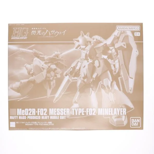 『中古即納』{PTM} プレバン限定 HGUC 1/144 メッサーF02型 マインレイヤー装備 機動戦士ガンダム 閃光のハサウェイ プラモデル(5068857) BSP(20250831)