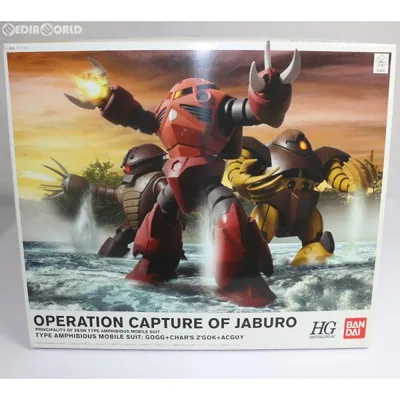 『中古即納』{PTM} HGUC 1/144 ジャブロー攻略作戦 水陸両用モビルスーツセット 機動戦士ガンダム プラモデル(0150665) バンダイ(20170623)