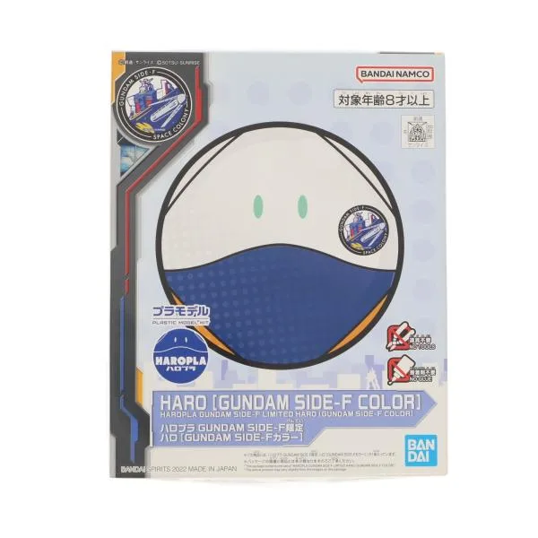 『中古即納』{PTM} GUNDAM SIDE-F限定 ハロプラ ハロ GUNDAM SIDE-Fカラー 機動戦士ガンダム プラモデル(5063817) バンダイスピリッツ(20220425)
