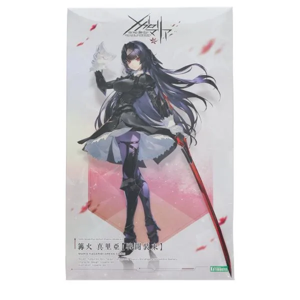 『中古即納』{PTM} 篝火真里亞【戦闘装束】(かがりびまりあ) 無限邂逅メガロマリア プラモデル(CX017) コトブキヤ(20260729)