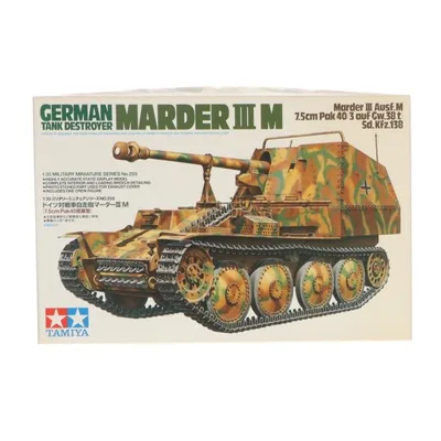 『中古即納』{PTM} ミリタリーミニチュアシリーズ No.255 1/35 対戦車自走砲 マーダーIII M(7.5cm Pak40 搭載型) プラモデル タミヤ(20020930)