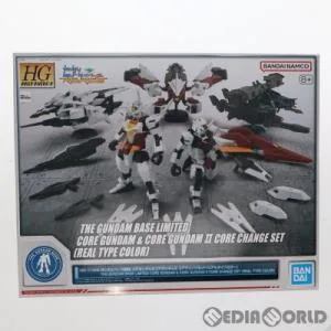 『中古即納』{PTM} ベース限定 HG 1/144 コアガンダム&コアガンダムII コアチェンジセット(リアルタイプカラー) プラモデル バンダイスピリッツ(20230923)