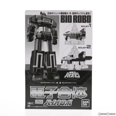 『中古即納』{PTM} (BOX)(食玩) スーパーミニプラ 電子合体 バイオロボ プラモデル(2個) バンダイ(20210215)