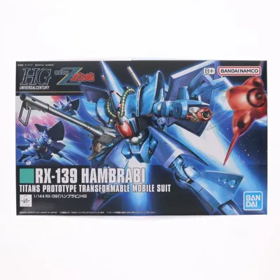 『中古即納』{PTM} HGUC 1/144 ハンブラビ 機動戦士Zガンダム プラモデル(5060971) バンダイスピリッツ(20201103)