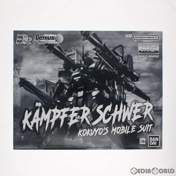 『中古即納』{PTM} プレバン限定 MG 1/100 ケンプファー・シュヴェーア ガンダムビルドダイバーズ Genius Head Line プラモデル バンダイスピリッツ(20230831)