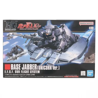 『中古即納』{PTM} (再販) HGUC 1/144 ベースジャバー(ユニコーンVer.) 機動戦士ガンダムUC プラモデル バンダイスピリッツ(20250417)