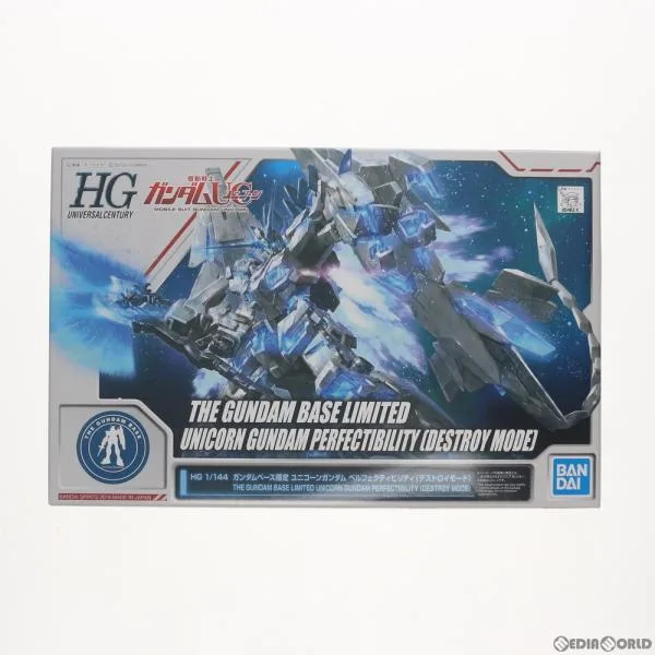 『中古即納』{PTM} ガンダムベース限定 HG 1/144 ユニコーンガンダム ペルフェクティビリティ(デストロイモード) プラモデル バンダイスピリッツ(20180928)