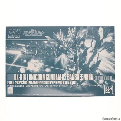 『中古即納』{PTM} イベント限定 HGUC 1/144 RX-0 ユニコーンガンダム2号機 バンシィ(デストロイ) グリーンフレーム プラモデル(20140823)(20140823)