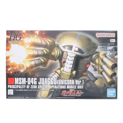 『中古即納』{PTM} (再販) HGUC 1/144 MSM-04G ジュアッグ(ユニコーンVer.) 機動戦士ガンダムUC プラモデル バンダイスピリッツ(20260411)