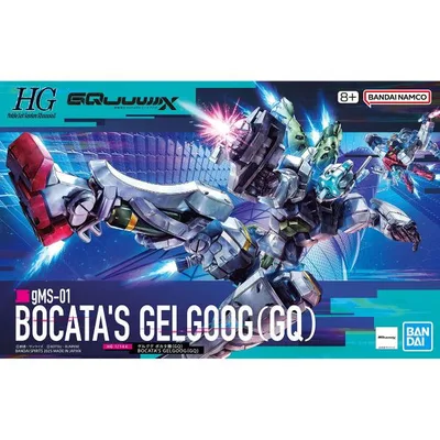 『中古即納』{PTM} (再販) HG 1/144 ゲルググ ボカタ機(GQ) 機動戦士Gundam GQuuuuuuX(ガンダム ジークアクス) プラモデル バンダイスピリッツ(20260221)
