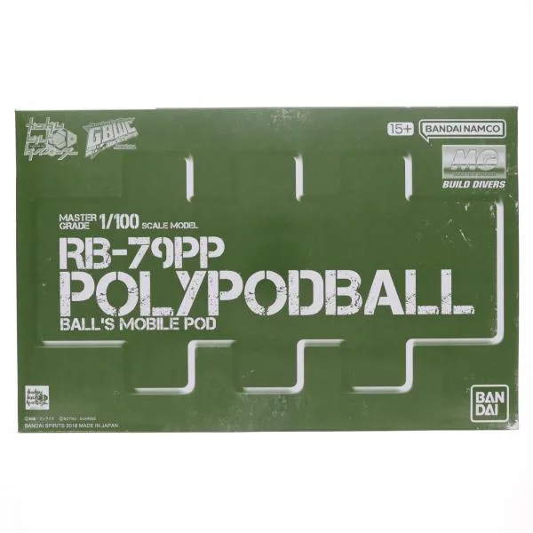 『中古即納』{PTM} プレミアムバンダイ限定 MG 1/100 RB-79PP ポリポッドボール ガンダムビルドダイバーズ プラモデル(5064877) バンダイスピリッツ(20180831)