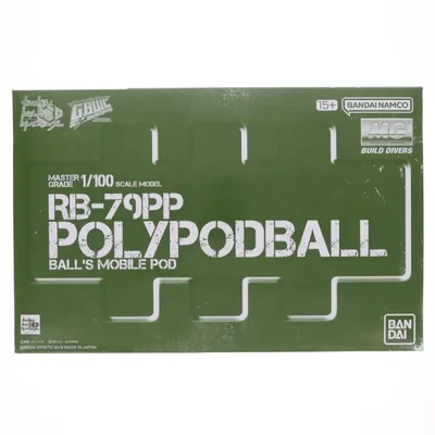 『中古即納』{PTM} プレミアムバンダイ限定 MG 1/100 RB-79PP ポリポッドボール ガンダムビルドダイバーズ プラモデル(5064877) バンダイスピリッツ(20180831)