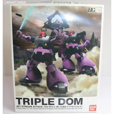 『中古即納』{PTM} HGUC 1/144 MS-09 ドム 黒い三連星 トリプルドムセット 機動戦士ガンダム プラモデル(0141038) バンダイ(20060131)