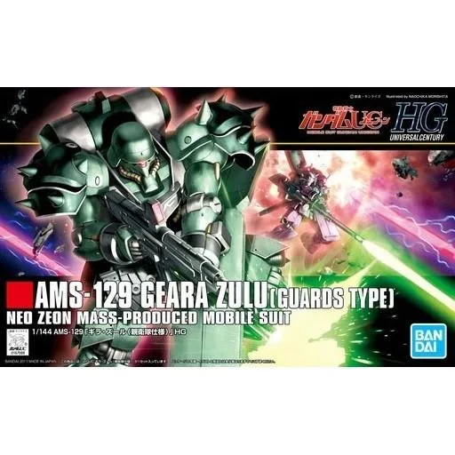 『中古即納』{PTM} HGUC 1/144 AMS-129 ギラ・ズール(親衛隊仕様) 機動戦士ガンダムUC(ユニコーン) プラモデル(5060398) バンダイスピリッツ(20210430)