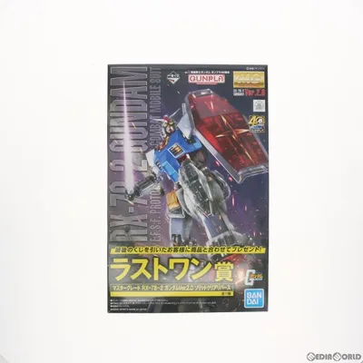 『中古即納』{PTM} ラストワン賞 MG 1/100 RX-78-2 ガンダムVer.2.0 ソリッドクリアリバース 一番くじ ガンダム ガンプラ40周年 プラモデル BSP(20200923)