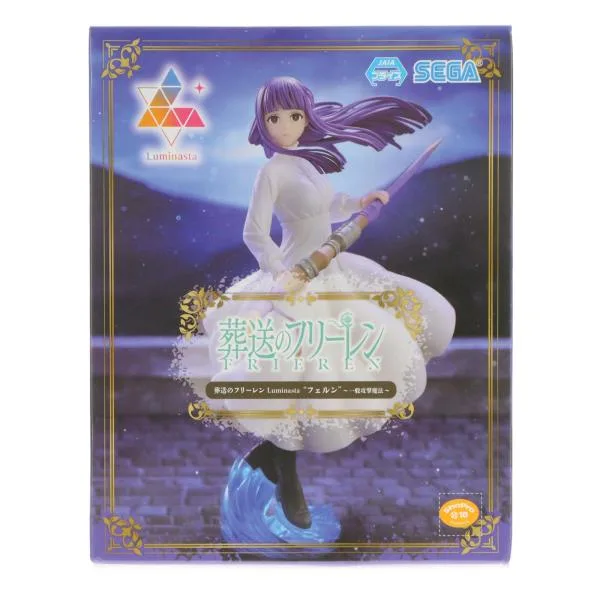 『中古即納』{FIG} フェルン 葬送のフリーレンLuminasta『フェルン』〜一般攻撃魔法〜 フィギュア プライズ(1115222) セガ(20250321)