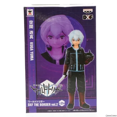 『中古即納』{FIG} 空閑遊真(くがゆうま) ワールドトリガー DXF THE BORDER vol.2 フィギュア プライズ(49501) バンプレスト(20150310)