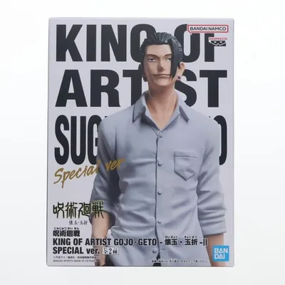 『中古即納』{FIG} 夏油傑 呪術廻戦 KING OF ARTIST GOJO・GETO-懐玉・玉折-II SPECIAL ver. フィギュア プライズ(2856240) バンプレスト(20260903)