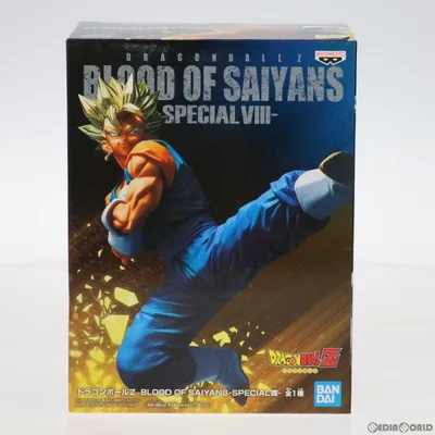 『中古即納』{FIG} 超サイヤ人ベジット BLOOD OF SAIYANS-SPECIAL VIII- ドラゴンボールZ フィギュア プライズ(82185) バンプレスト(20200620)