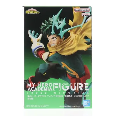『中古即納』{FIG} 緑谷出久(みどりやいずく) 僕のヒーローアカデミア フィギュア 緑谷出久・爆豪勝己 〜GiGO限定〜 ver.3 プライズ バンプレスト(20250922)