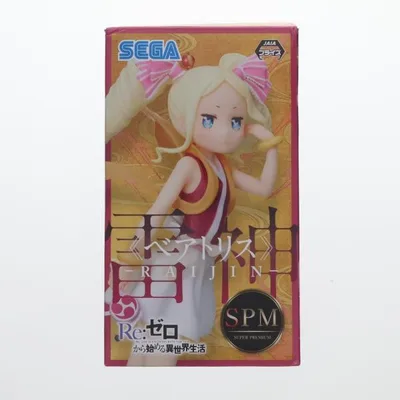 『中古即納』{FIG} ベアトリス Re:ゼロから始める異世界生活 スーパープレミアムフィギュア『ベアトリス』-雷神- プライズ(1058069) セガ(20220331)