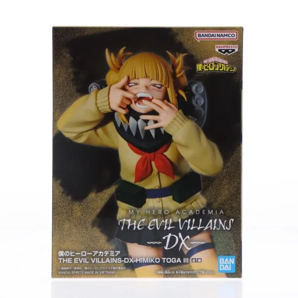 『中古即納』{FIG} トガヒミコ 僕のヒーローアカデミア THE EVIL VILLAINS-DX-HIMIKO TOGA III フィギュア プライズ(2704321) バンプレスト(20240630)