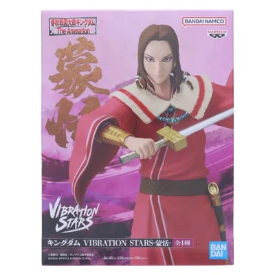 『中古即納』{FIG} 蒙恬(もうてん) キングダム VIBRATION STARS-蒙恬- フィギュア プライズ(2809585) バンプレスト(20260728)