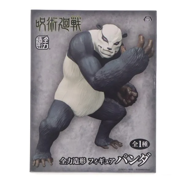 『中古即納』{FIG} パンダ 呪術廻戦 全力造形 フィギュア プライズ(SS13310) システムサービス(20220531)