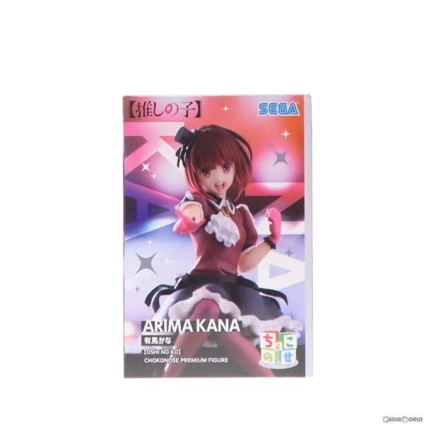 『中古即納』{FIG} 有馬かな(ありまかな) 【推しの子】 ちょこのせプレミアムフィギュア『有馬かな』 プライズ(1105504) セガ(20240331)