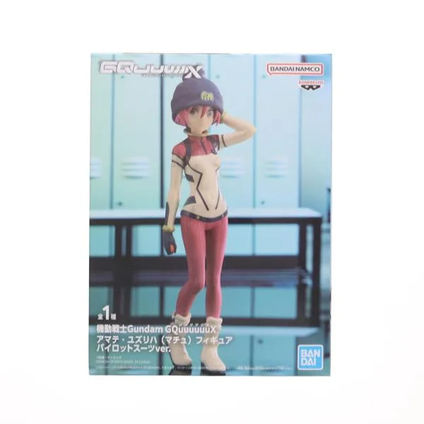 『中古即納』{FIG} アマテ・ユズリハ(マチュ) 機動戦士Gundam GQuuuuuuX フィギュア パイロットスーツver. プライズ バンプレスト(20250729)