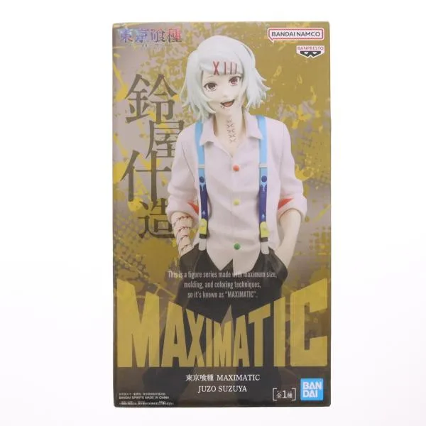 『中古即納』{FIG} 鈴屋什造(すずやじゅうぞう) 東京喰種トーキョーグール MAXIMATIC JUZO SUZUYA フィギュア プライズ(2838651) バンプレスト(20260929)