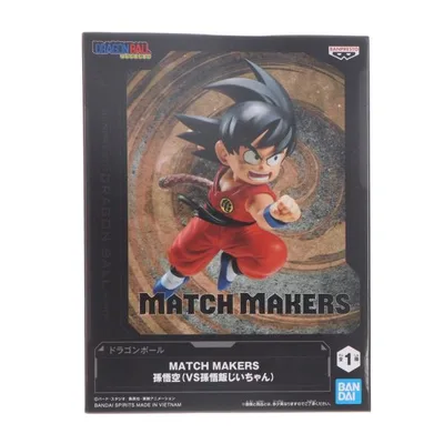 『中古即納』{FIG} 孫悟空 ドラゴンボール MATCH MAKERS 孫悟空(VS孫悟飯じいちゃん) DRAGON BALL フィギュア プライズ(2785230) バンプレスト(20260910)