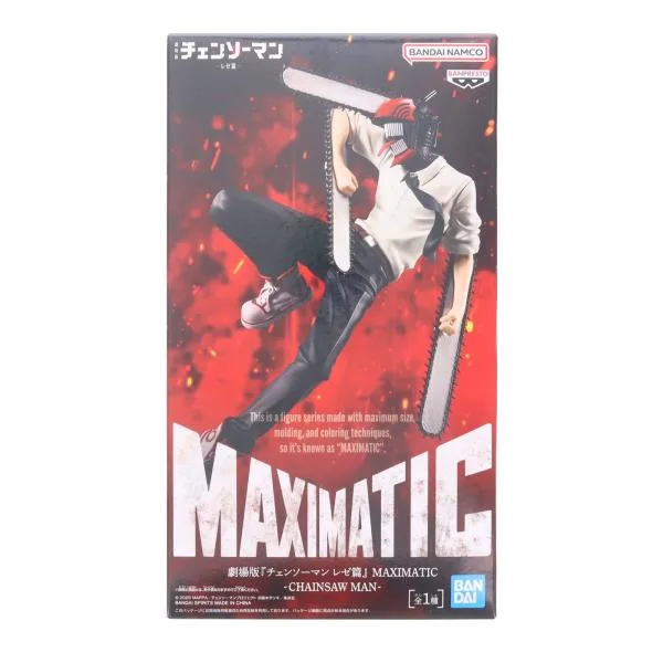 『中古即納』{FIG} チェンソーマン 劇場版『チェンソーマン レゼ篇』 MAXIMATIC-CHAINSAW MAN- フィギュア プライズ(2839961) バンプレスト(20260925)