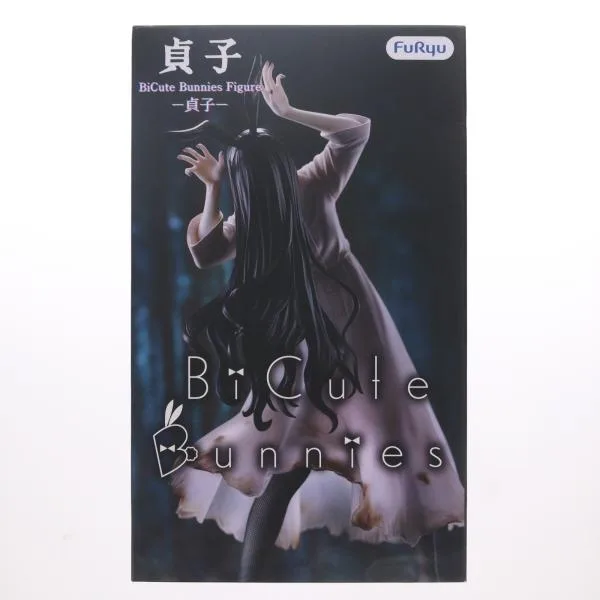 "ใช้แล้วจัดส่งทันที" {FIG} Sadako Bicute Bunnies Figure-Sadako- Prize (AMU-PRZ21899) Furyu (20260901)