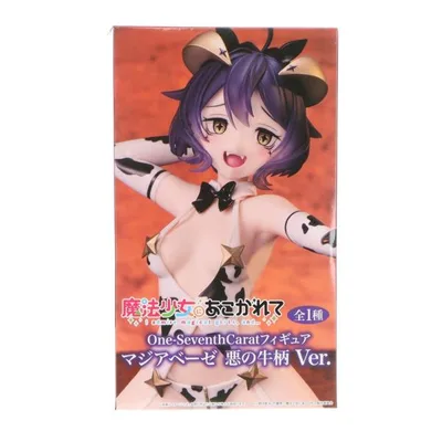 『中古即納』{FIG} マジアベーゼ 魔法少女にあこがれて One-Seventh Caratフィギュア 悪の牛柄Ver. プライズ(SS17131) システムサービス(20260918)