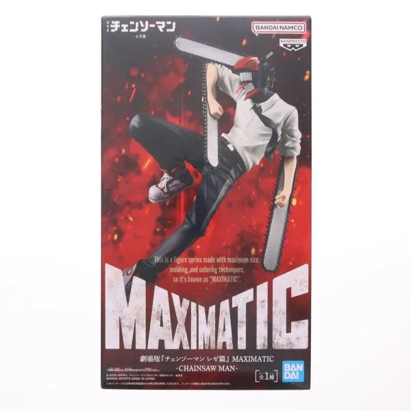 『中古即納』{FIG} チェンソーマン 劇場版『チェンソーマン レゼ篇』 MAXIMATIC-CHAINSAW MAN- フィギュア プライズ(2839961) バンプレスト(20260925)