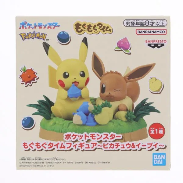 『中古即納』{FIG} ピカチュウ&イーブイ ポケモン もぐもぐタイムフィギュア プライズ バンプレスト(20260527)