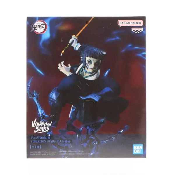 『中古即納』{FIG} 獪岳(かいがく) 鬼滅の刃 VIBRATION STARS PLUS-獪岳- フィギュア プライズ(2740760) バンプレスト(20260318)