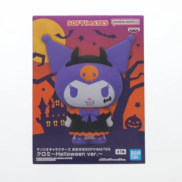 『中古即納』{FIG} クロミ サンリオキャラクターズ おおきなSOFVIMATES クロミ〜Halloween ver.〜 ソフビ プライズ(2838687) バンプレスト(20260908)