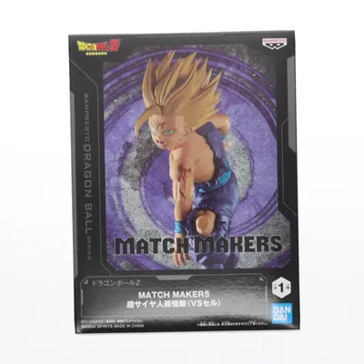 『中古即納』{FIG} 超サイヤ人孫悟飯 ドラゴンボールZ MATCH MAKERS 超サイヤ人孫悟飯(VSセル) フィギュア プライズ(2729335) バンプレスト(20250220)