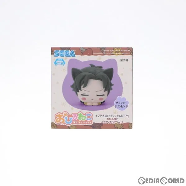 『中古即納』{FIG} ダミアン・デズモンド SPY×FAMILY おひるねこミニフィギュア Vol.2(EX) プライズ(1102429) セガ(20230630)