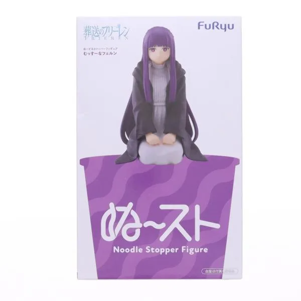 『中古即納』{FIG} むっすーなフェルン 葬送のフリーレン ぬーどるストッパーフィギュア-むっすーなフェルン- プライズ(AMU-PRZ22166) フリュー(20260810)