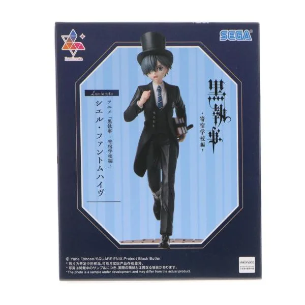『中古即納』{FIG} シエル・ファントムハイヴ 黒執事 -寄宿学校編- Luminasta『シエル・ファントムハイヴ』 フィギュア プライズ(1112734) セガ(20260123)