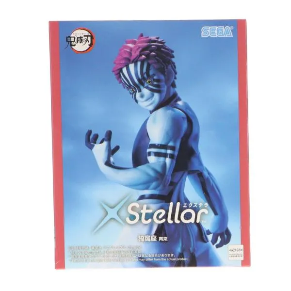 『中古即納』{FIG} 猗窩座(あかざ) 鬼滅の刃 XStellar-猗窩座-再来 フィギュア プライズ(1125983) セガ(20261009)