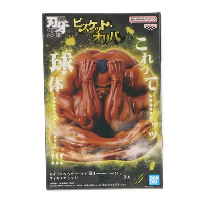 『中古即納』{FIG} ビスケット・オリバ 刃牙シリーズ 「これって……ッッ 球体……………!!!」フィギュアッッ!! プライズ(2825622) バンプレスト(20260917)