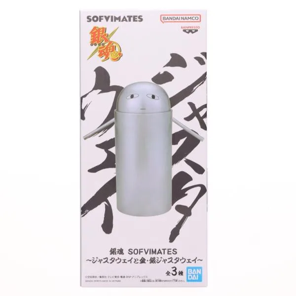 『中古即納』{FIG} 銀のジャスタウェイ 銀魂 SOFVIMATES〜ジャスタウェイと金・銀ジャスタウェイ〜 ソフビ プライズ(2828455) バンプレスト(20260908)